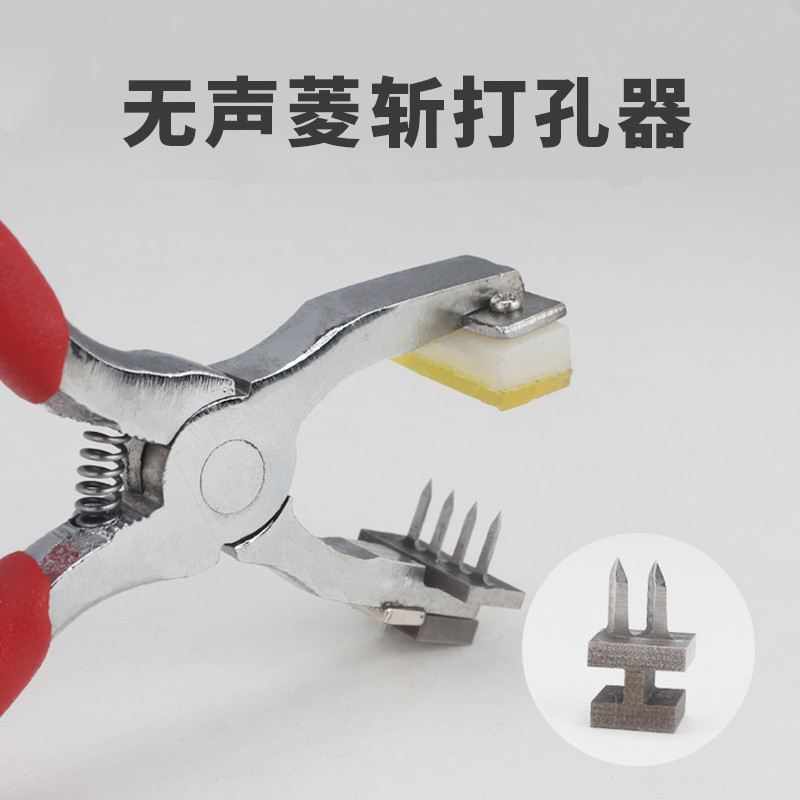 handmade DIY  Leather Craft To - Punch Needle Handle recension och pris