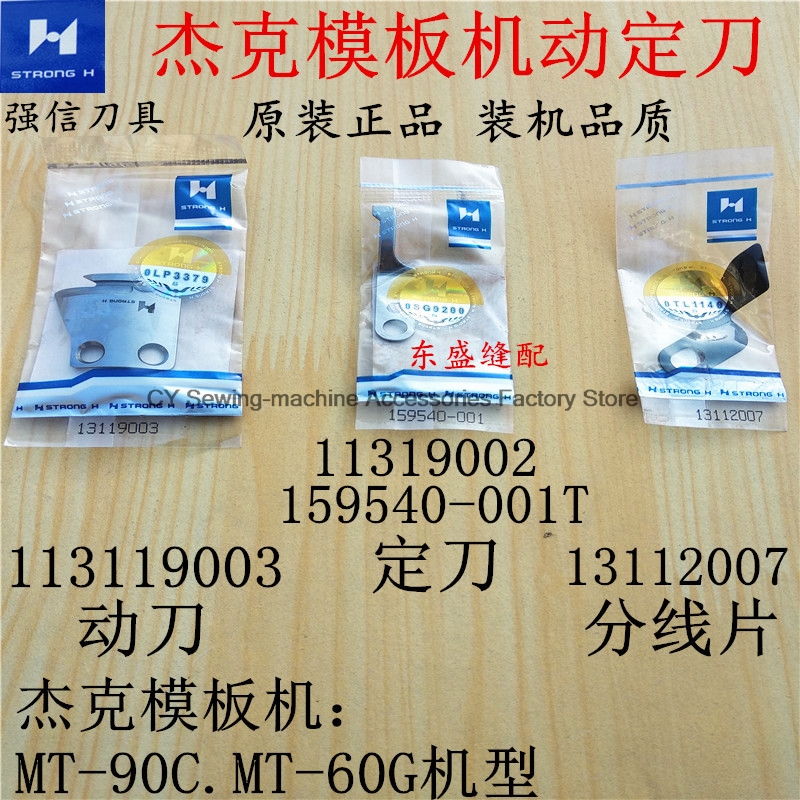 1PCS Strong H Blade 13119003 1 - Embroidery H&M recension och pris