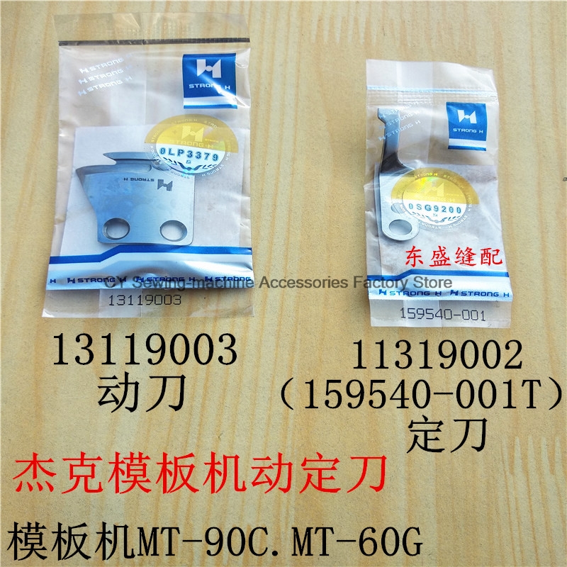 1PCS Strong H Blade 13119003 1 - Embroidery H&M recension och pris