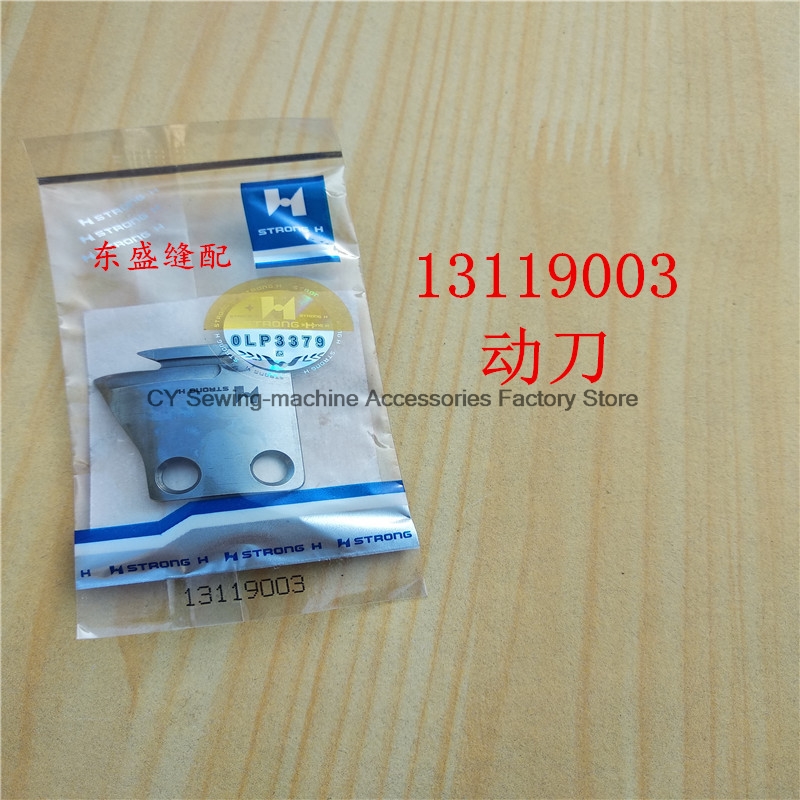 1PCS Strong H Blade 13119003 1 - Embroidery H&M recension och pris