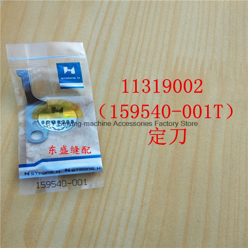 1PCS Strong H Blade 13119003 1 - Embroidery H&M recension och pris
