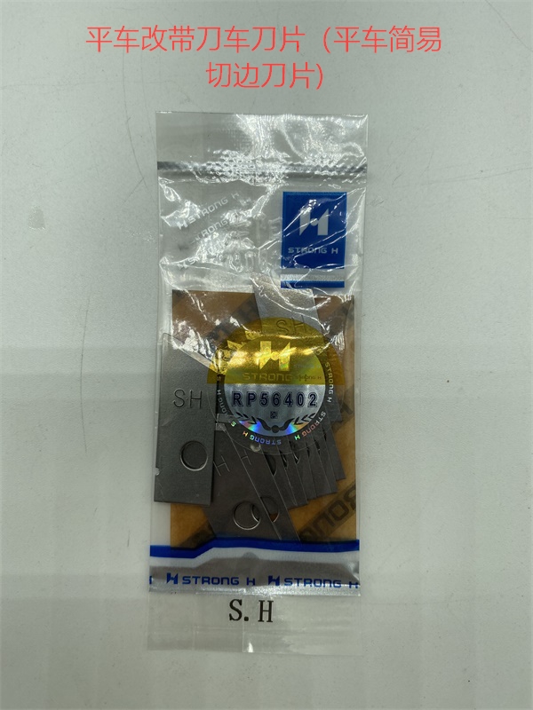 10PCS SH S.H Strong H Blade Fl - Embroidery H&M recension och pris