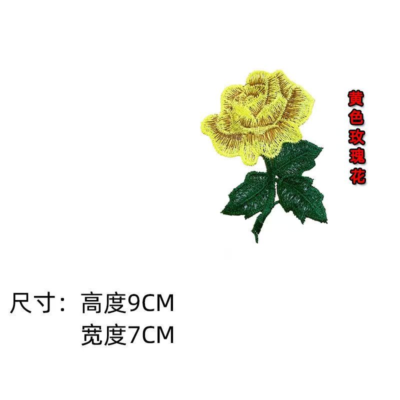 Small rose flower embroidery e - Embroidery Roses recension och pris