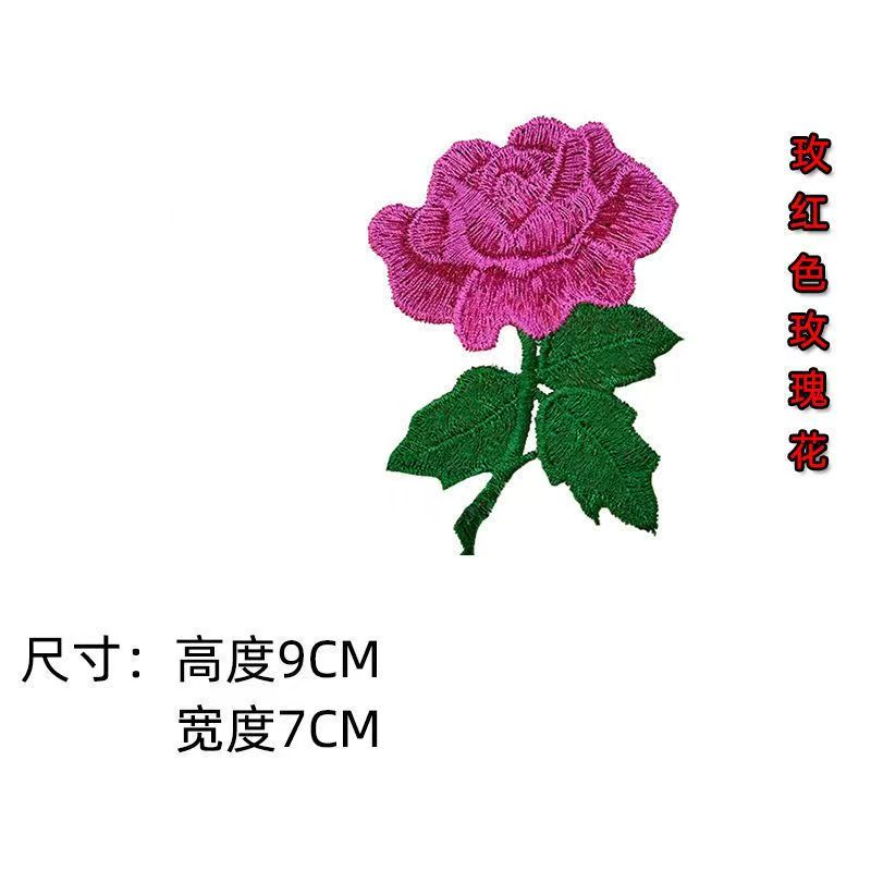 Small rose flower embroidery e - Embroidery Roses recension och pris
