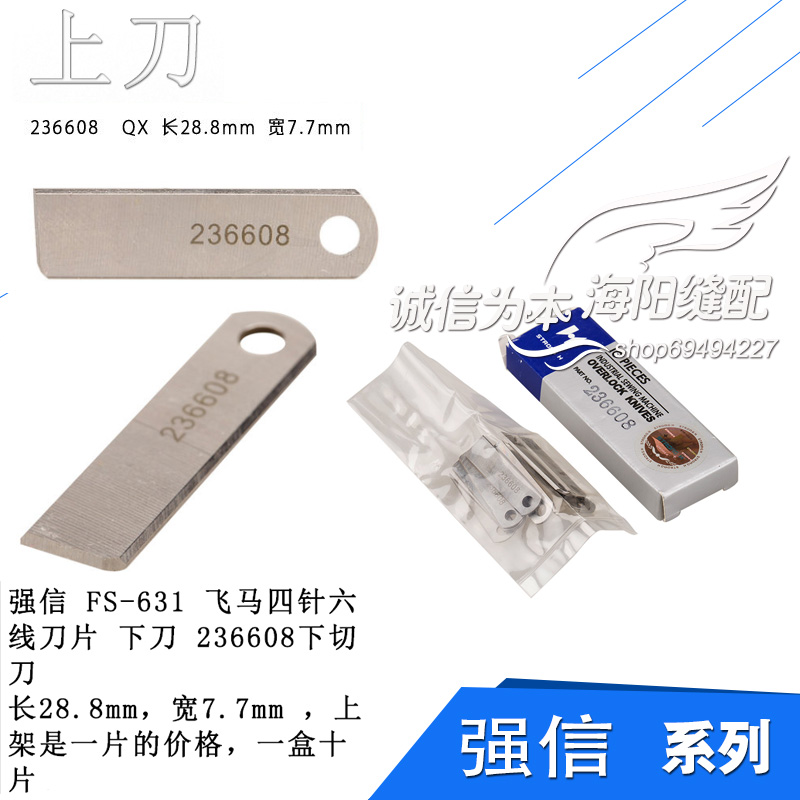 10pcs 236608 Qx Strong H 631 P - Embroidery H&M recension och pris