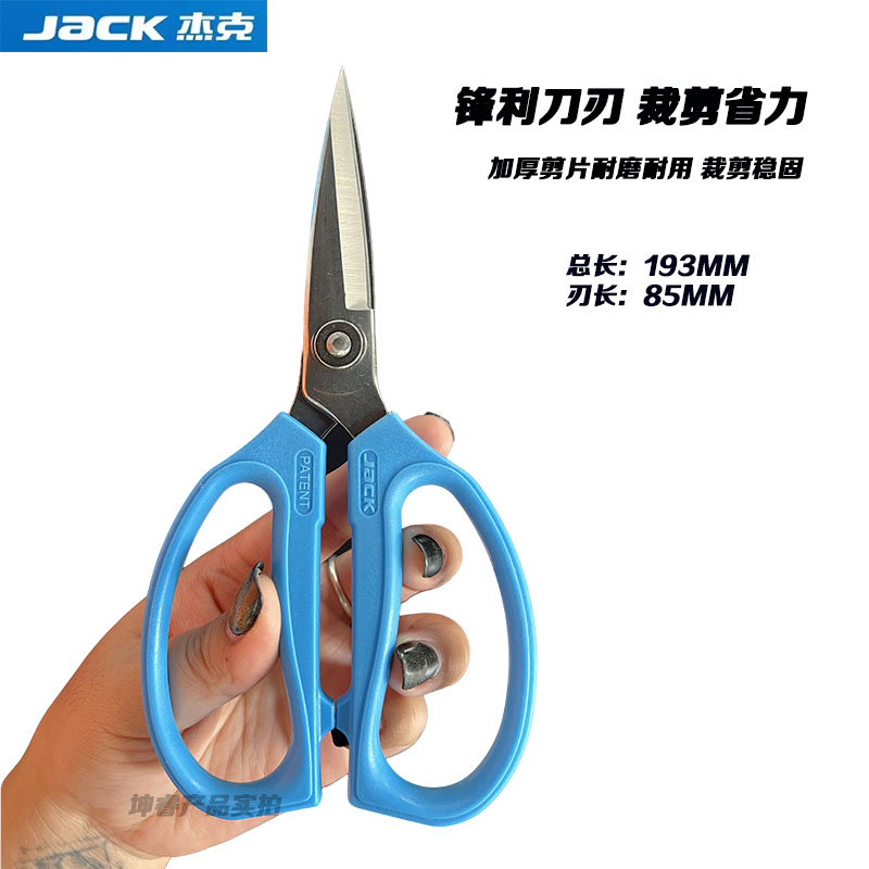 1pcs Blue Jack Original Multif - Embroidery Youtube recension och pris