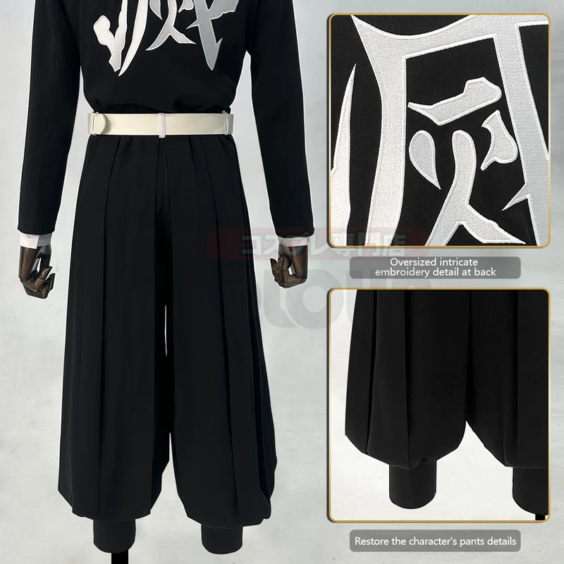 ☆SunlCos HOLOUN Anime Iguro Ob - Embroidery Roses recension och pris