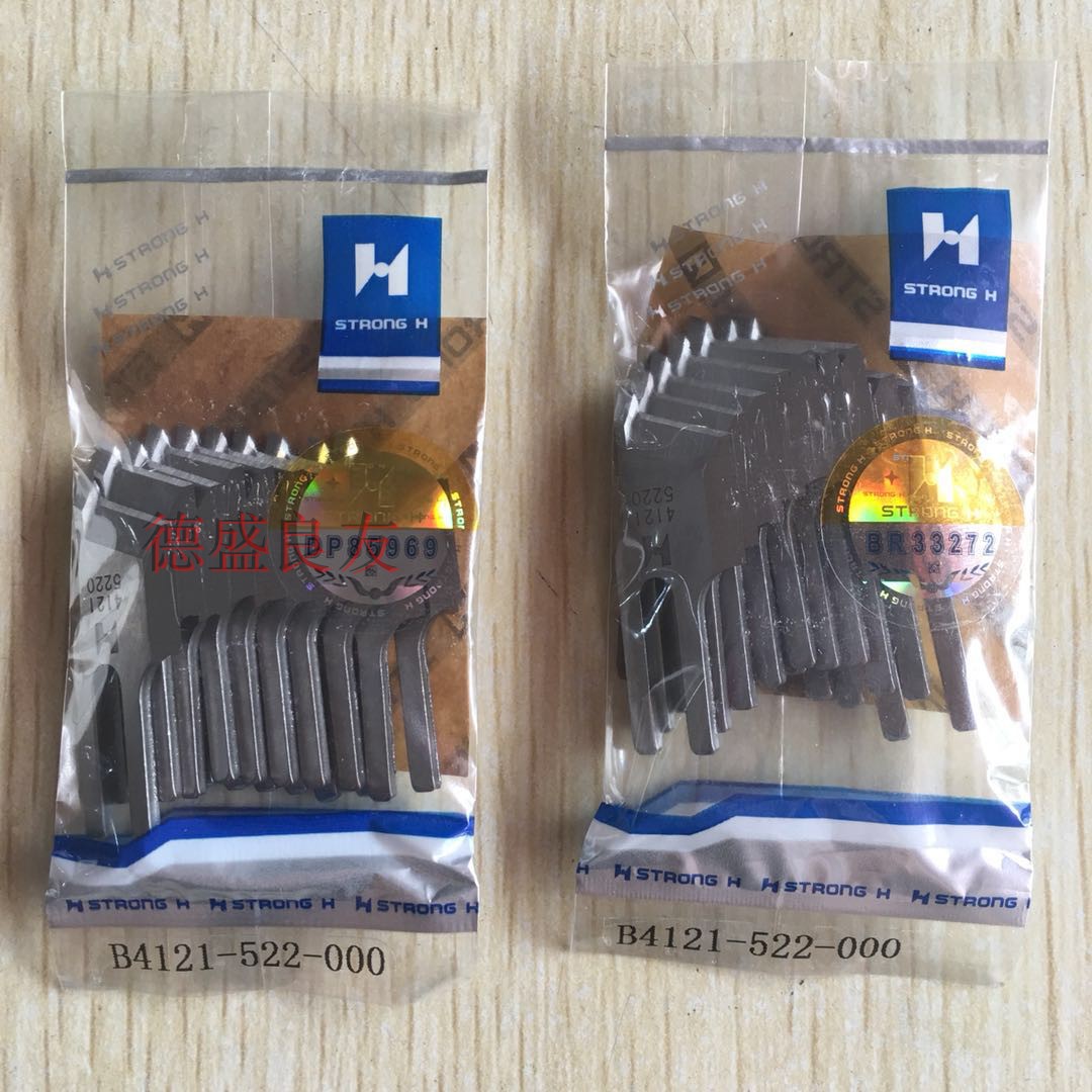 Knife Car Accessories Strong H - Embroidery H&M recension och pris