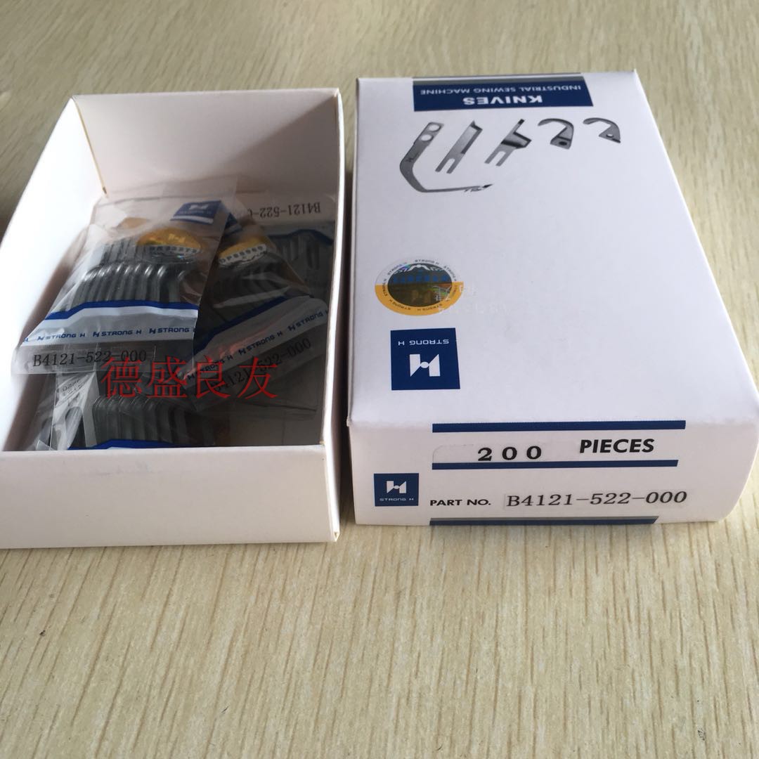 Knife Car Accessories Strong H - Embroidery H&M recension och pris