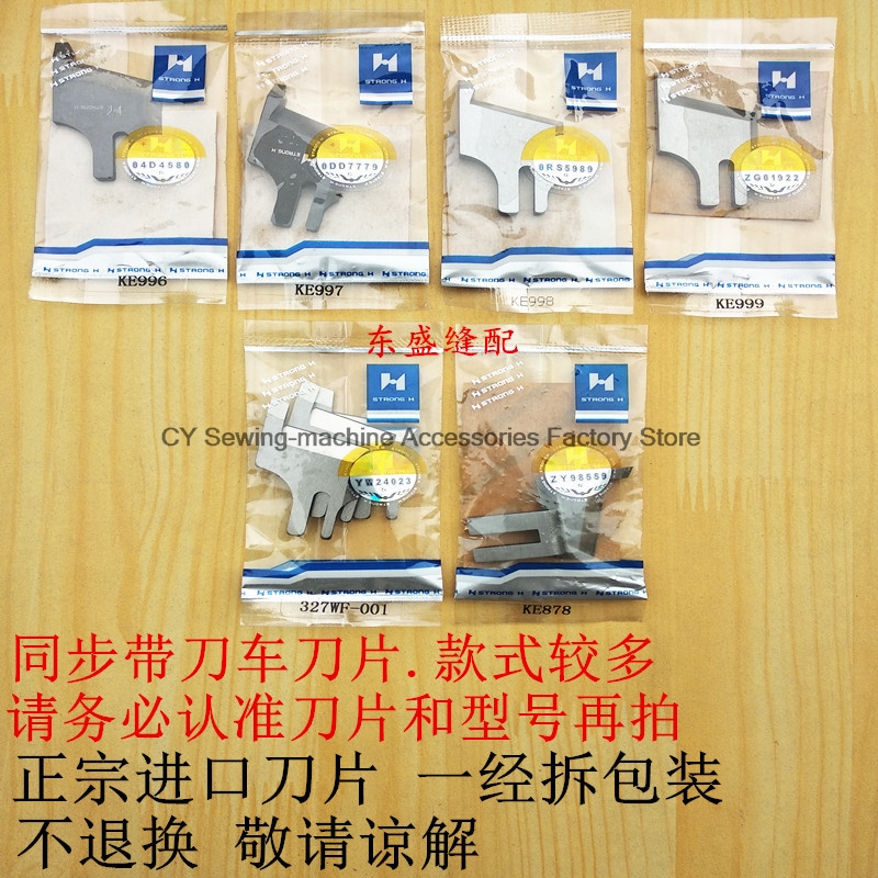 1PCS Strong H Blade KE996 KE99 - Embroidery H&M recension och pris