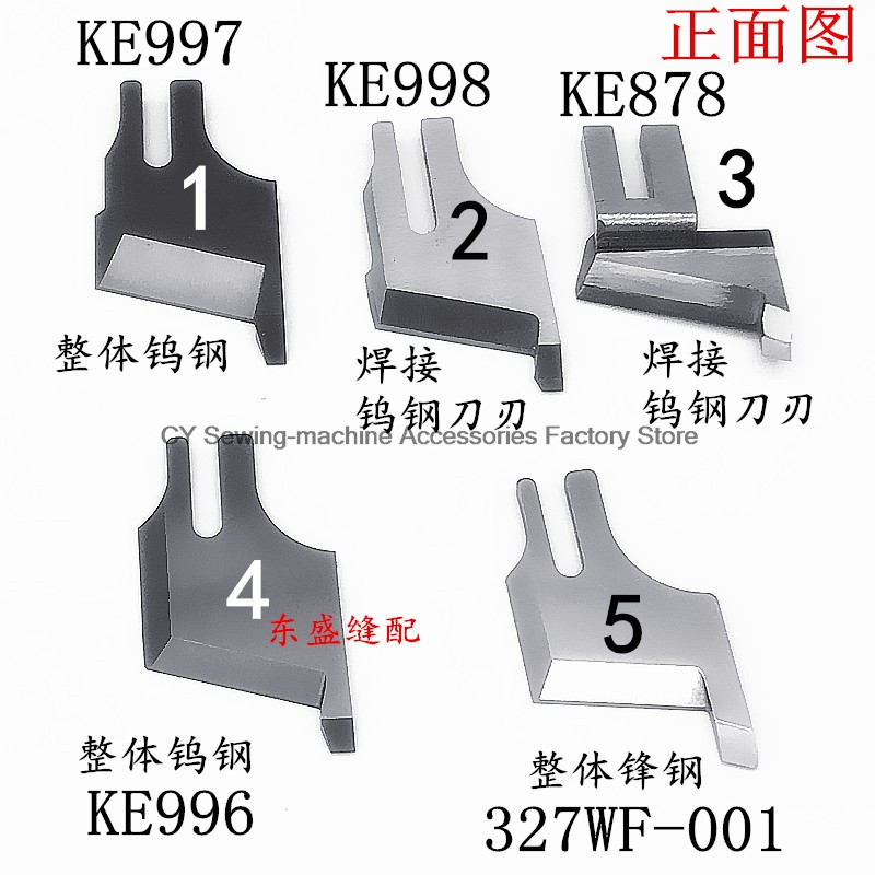 1PCS Strong H Blade KE996 KE99 - Embroidery H&M recension och pris